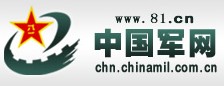 中国军网 - 友情链接